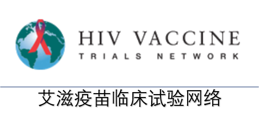 WHV - Wocester HIV Vaccine